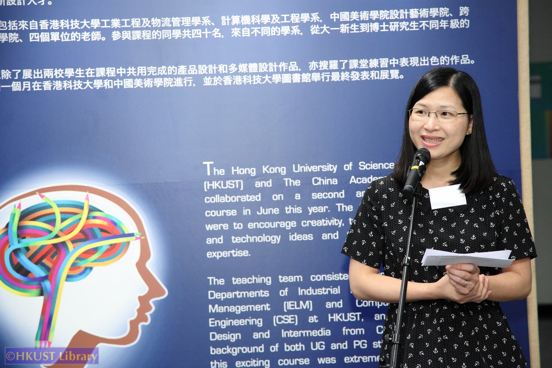 IELM 4320 Design Thinking Coursework Exhibition: Opening