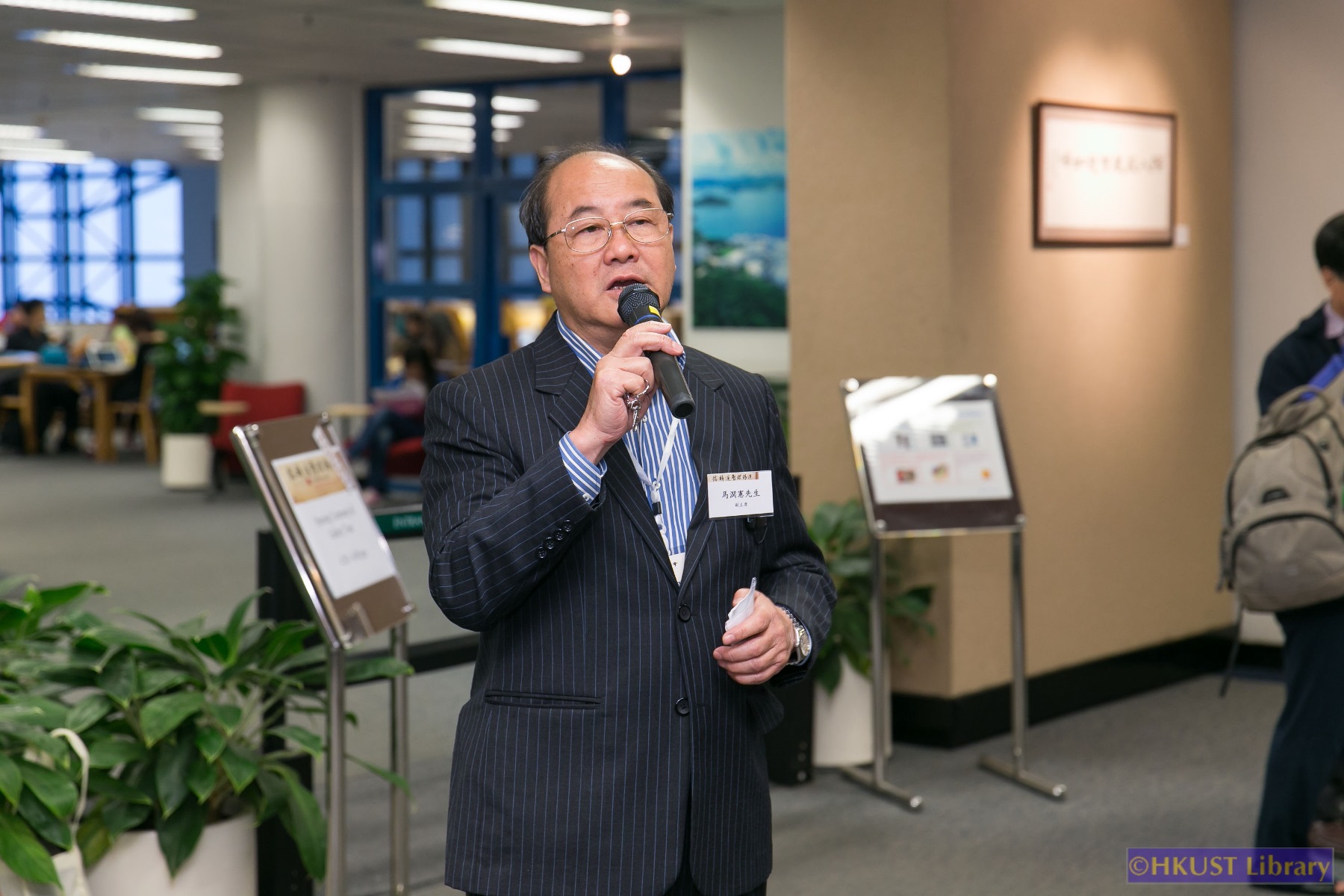 Confucian, Buddhist & Taoist Selections - An Exhibition of The Jiazi Society of Calligraphy: Tour