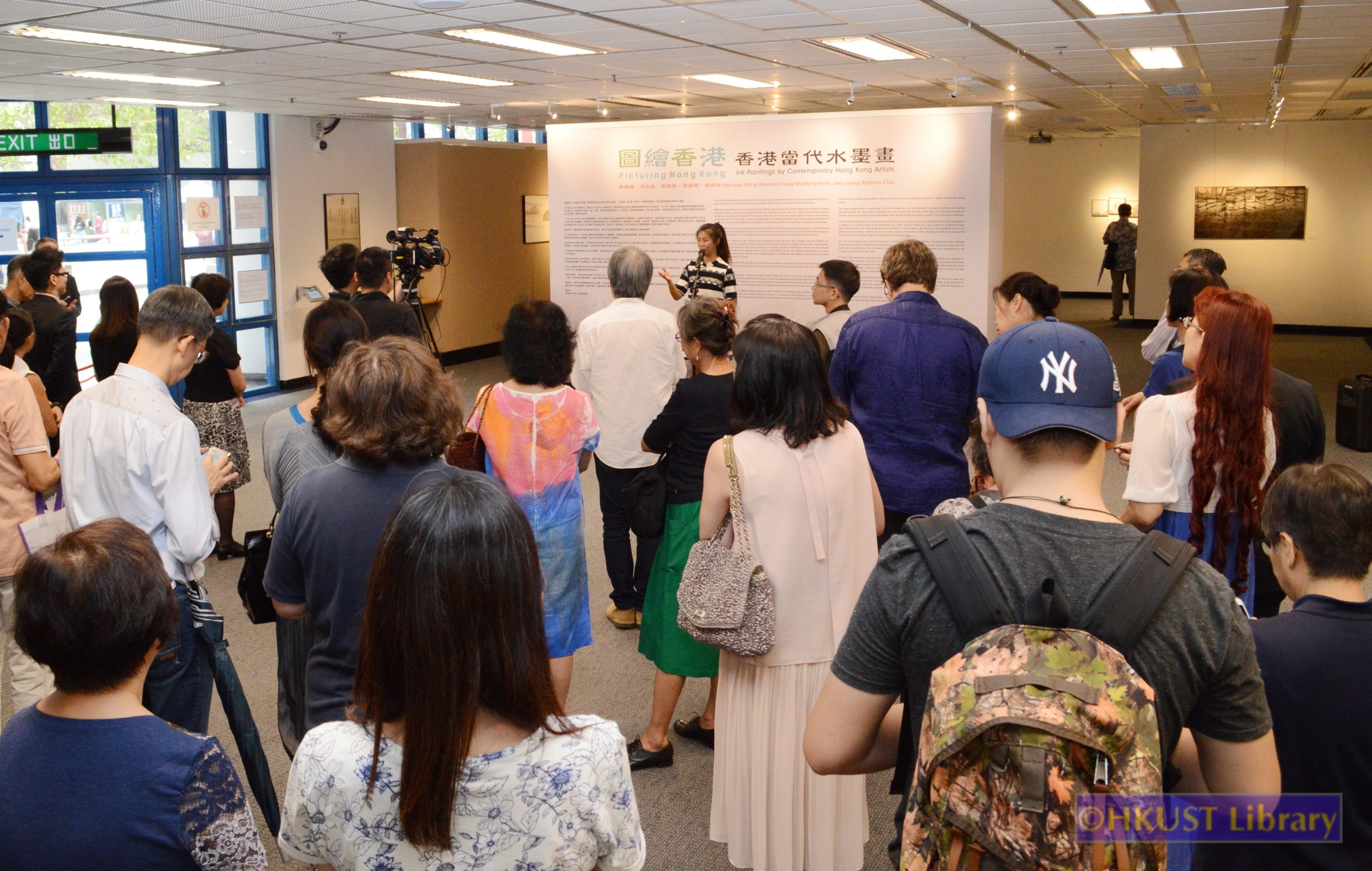 Picturing Hong Kong: Ink Paintings by Contemporary Hong Kong Artists: Opening