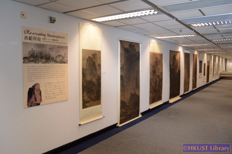 Re-creating Masterpieces: A Closer Look at Song, Yuan & Ming Paintings: Gallery