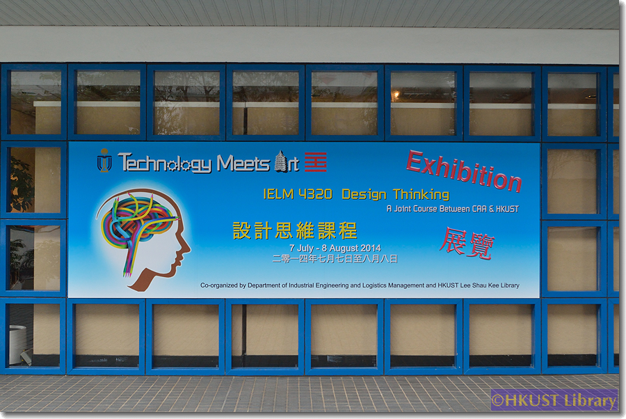 IELM 4320 Design Thinking Coursework Exhibition:  Gallery