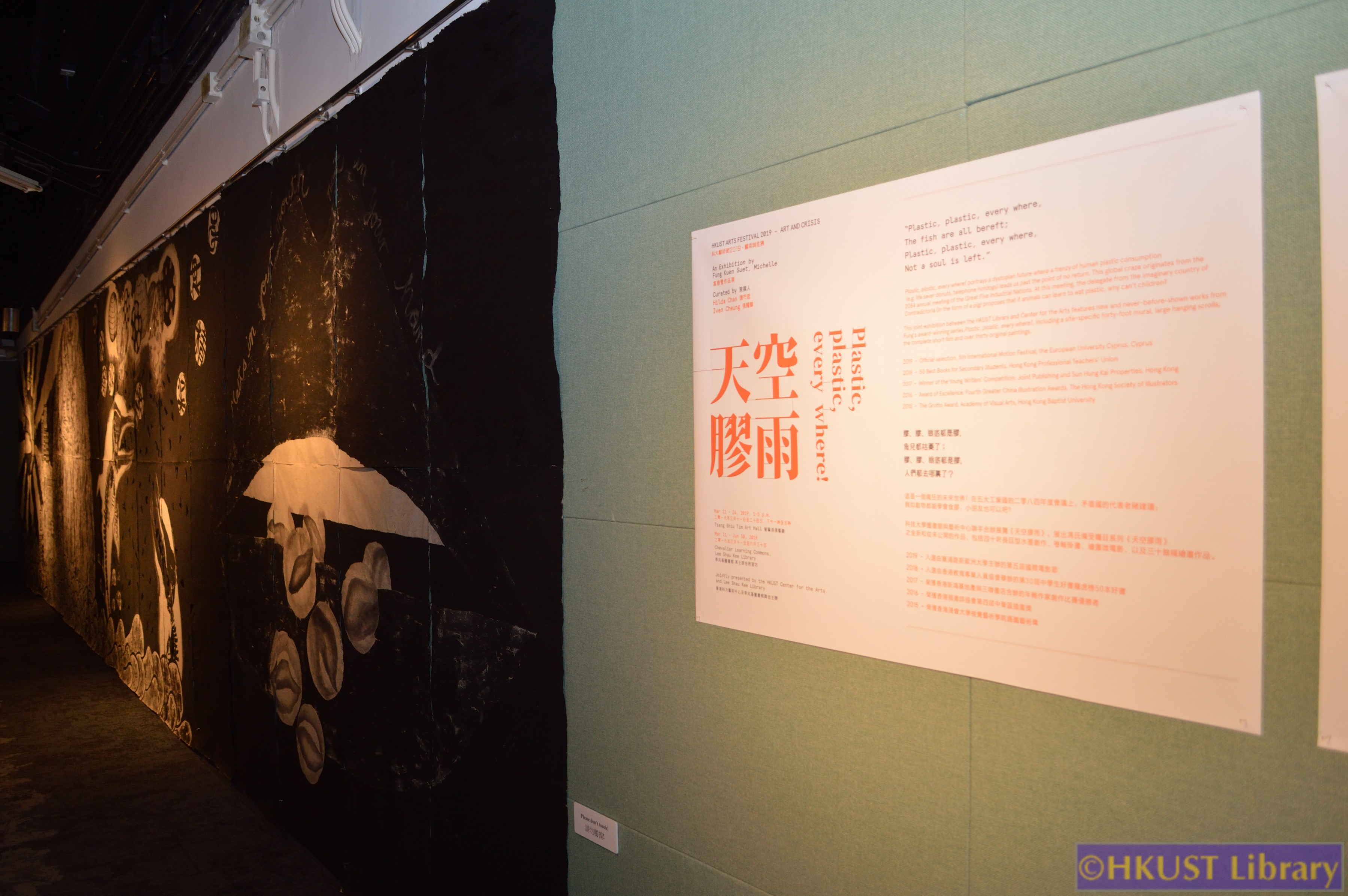 Plastic, plastic, every where!: Opening