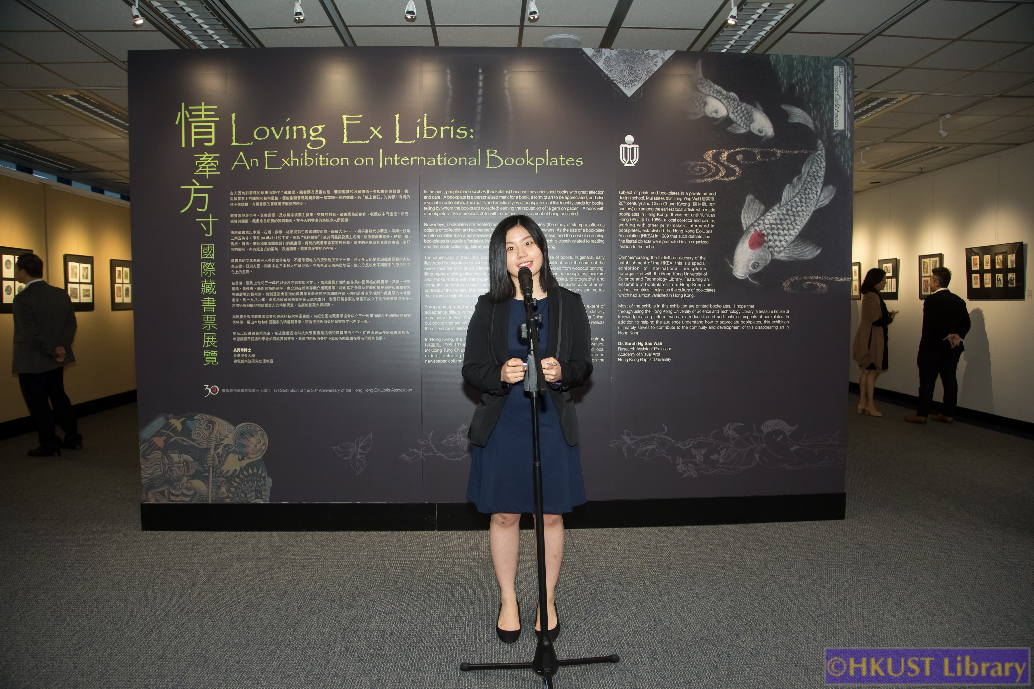 Loving Ex Libris: An Exhibition on International Bookplates: Opening