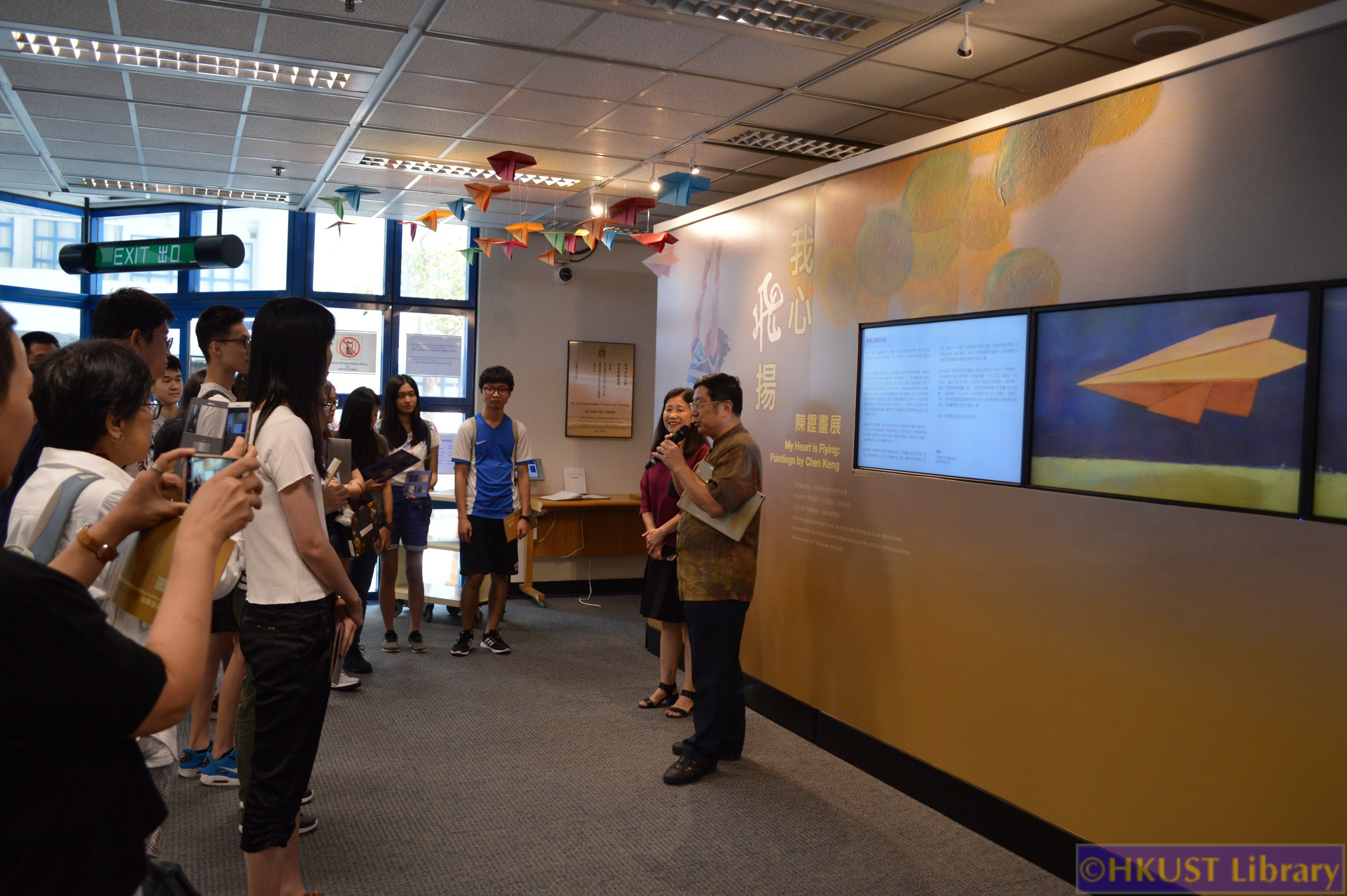 My Heart is Flying: Paintings by Chen Keng: Guided Tours