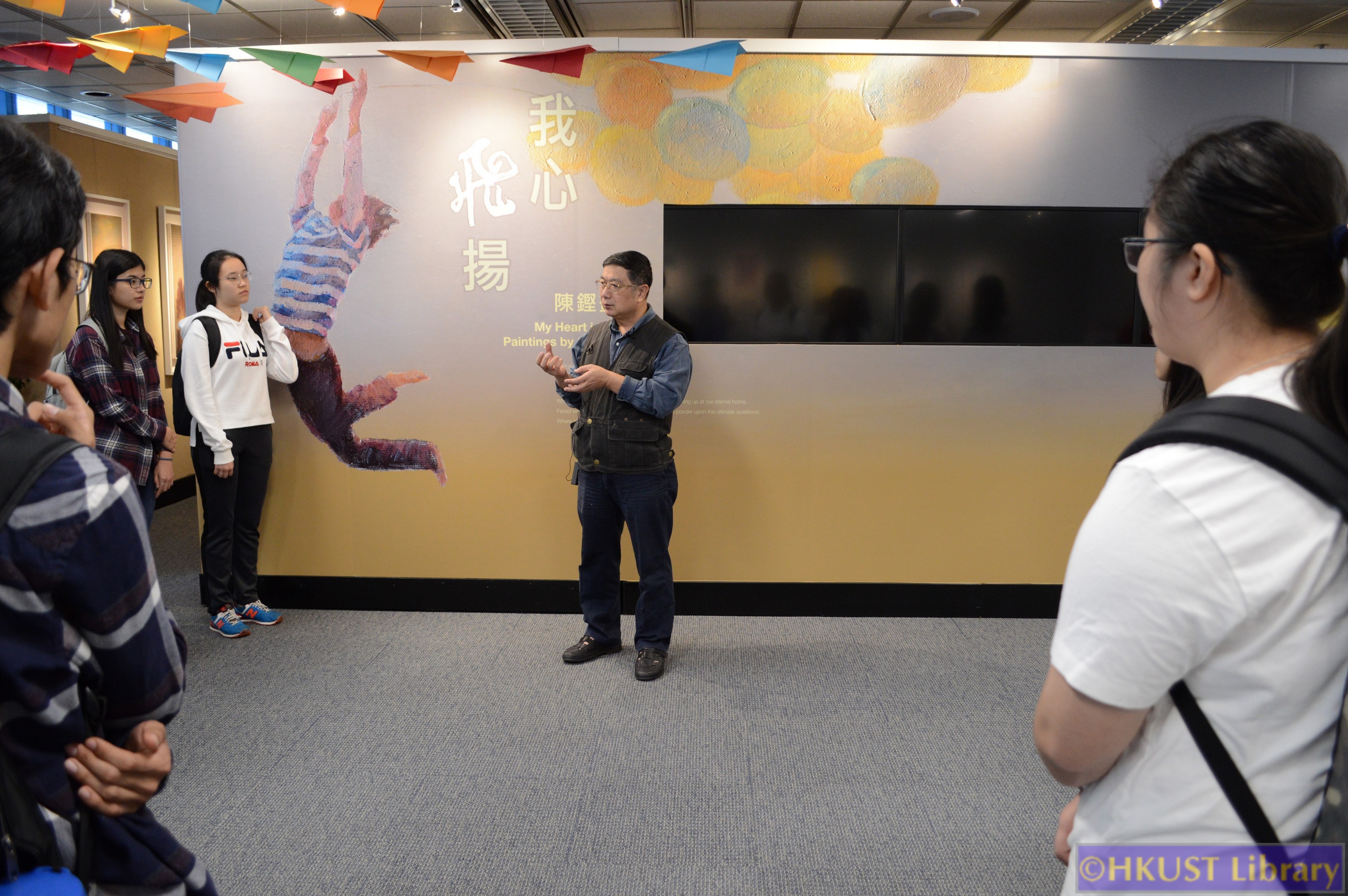 My Heart is Flying: Paintings by Chen Keng: Guided Tours