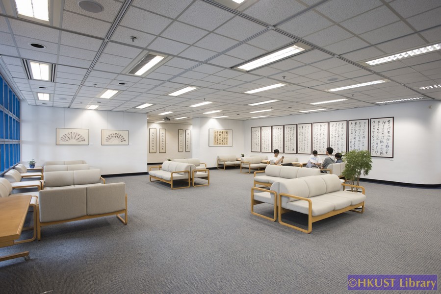 An Exhibition of Calligraphic Works from the Library’s Collection​: Gallery