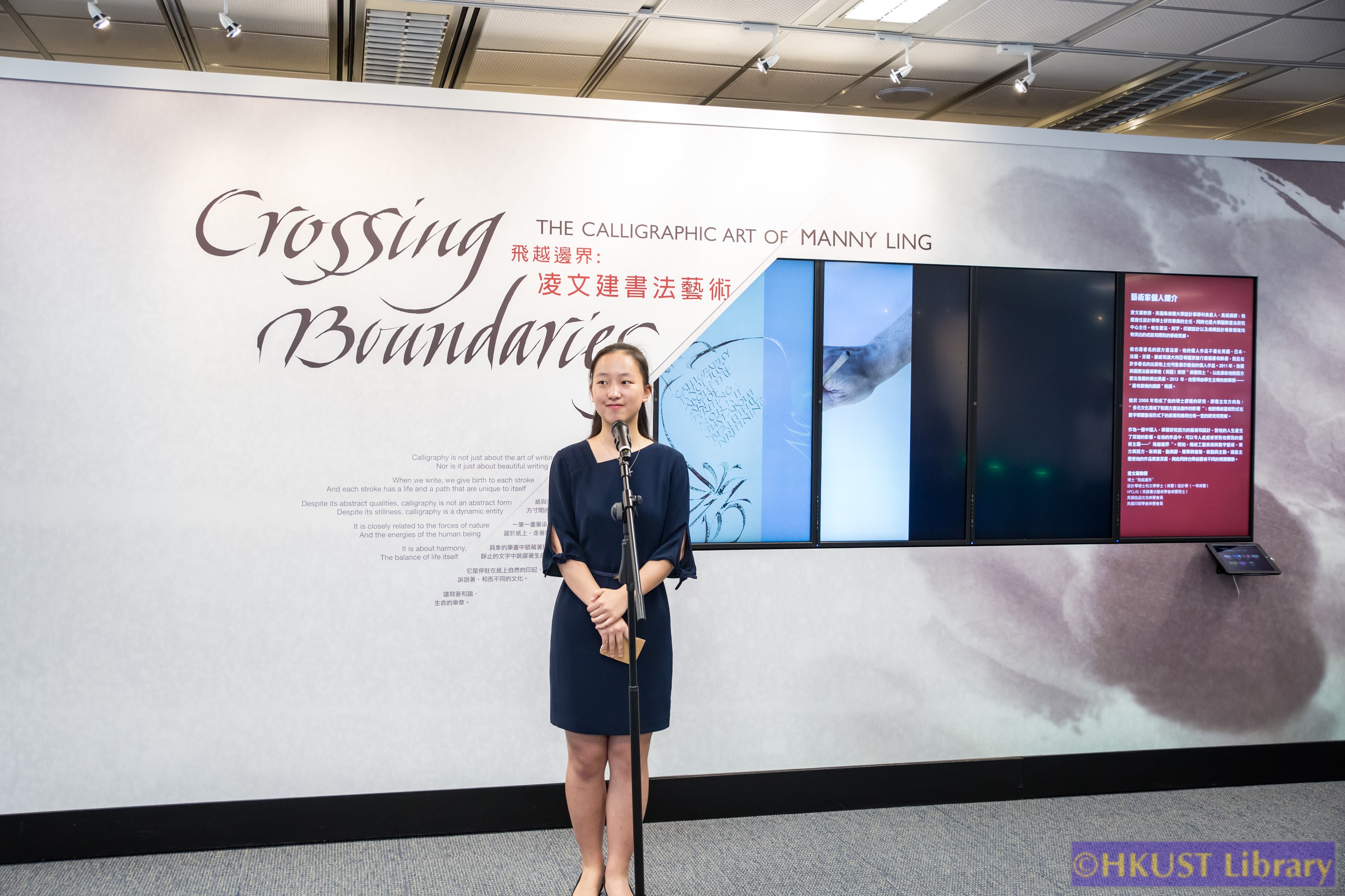 Crossing Boundaries: The Calligraphic Art of Manny Ling: Opening