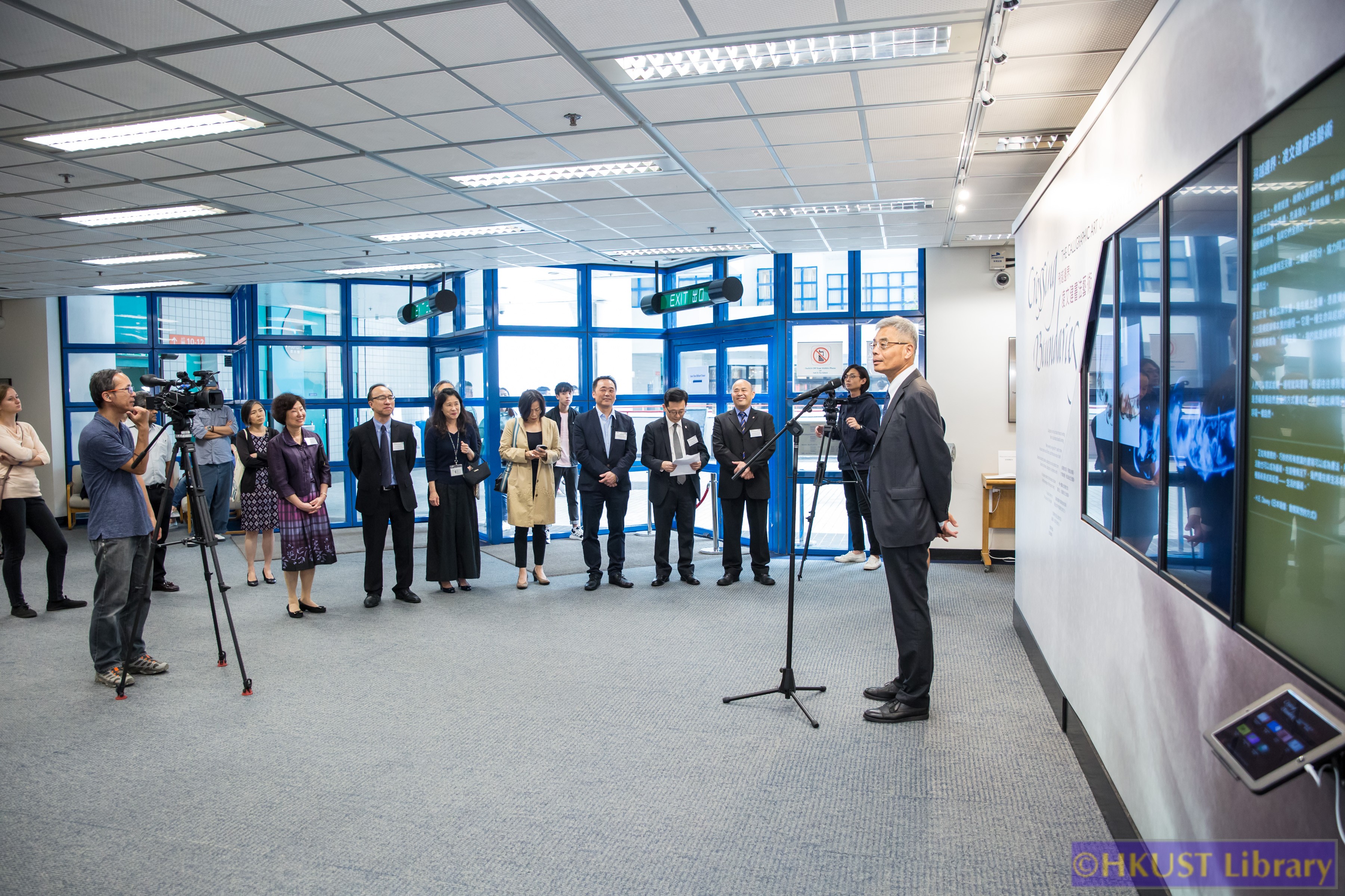 Crossing Boundaries: The Calligraphic Art of Manny Ling: Opening