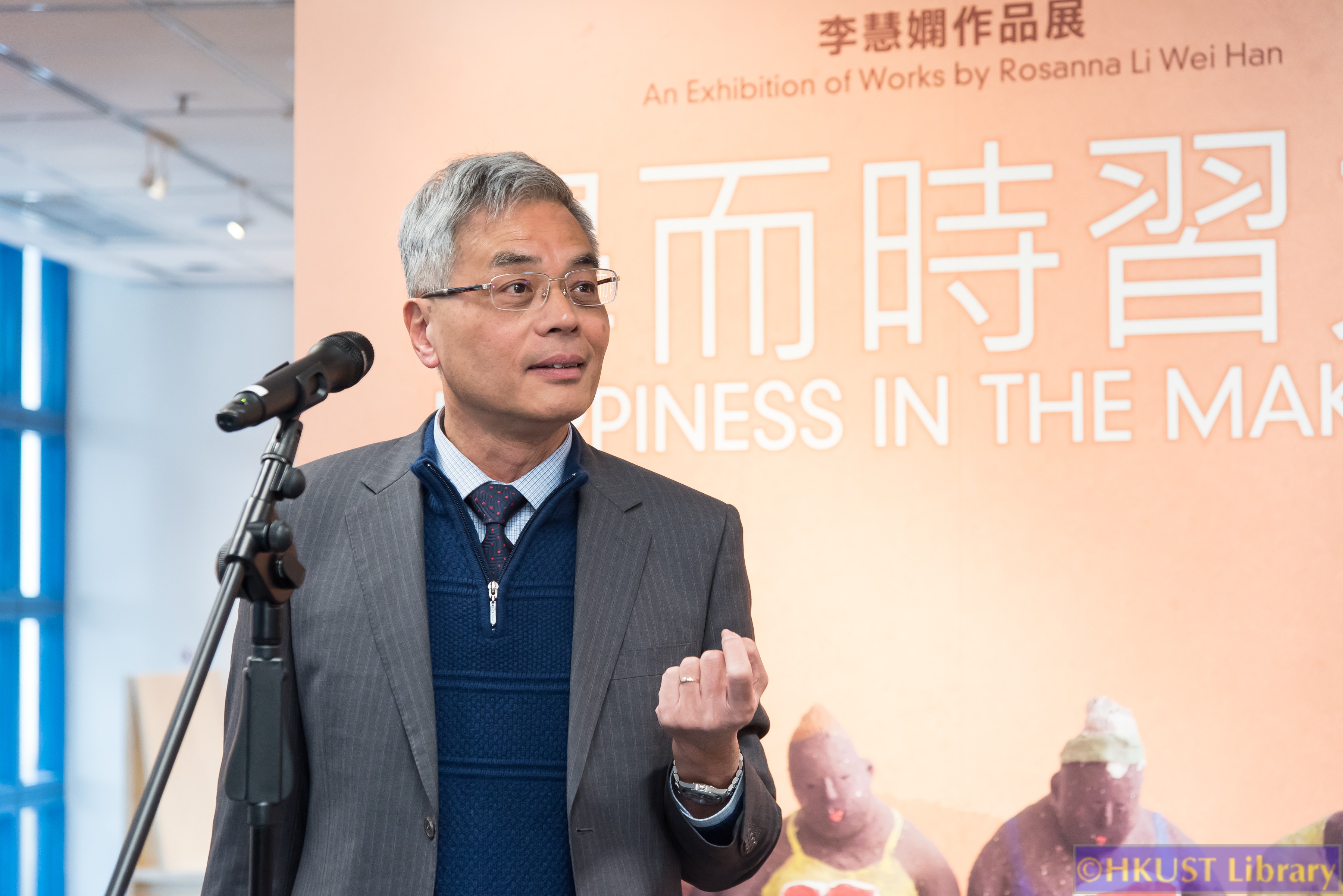 Happiness in the Making – An Exhibition of Works by Rosanna Li Wei Han: Opening