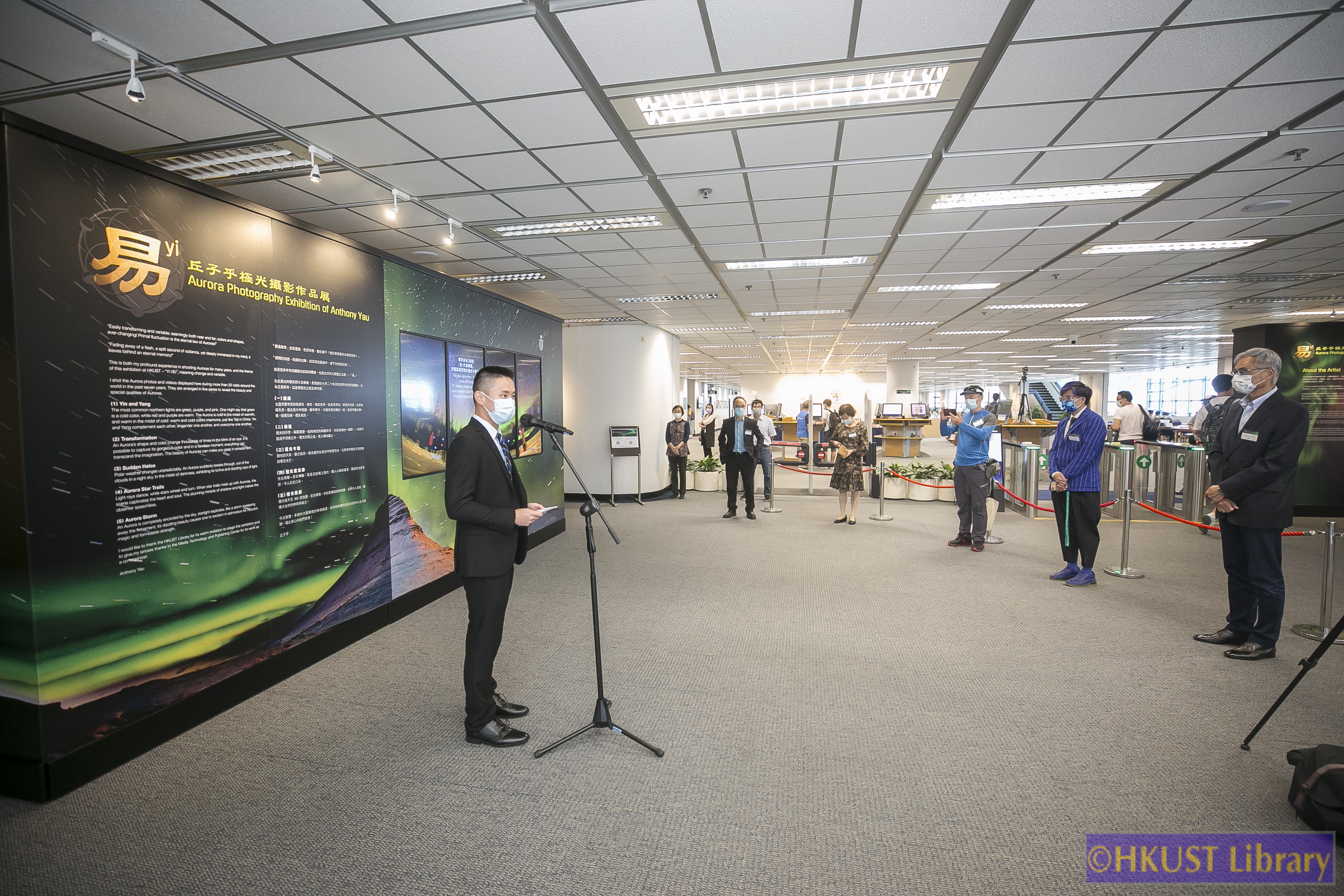Yi – Aurora Photography Exhibition of Anthony Yau: Opening
