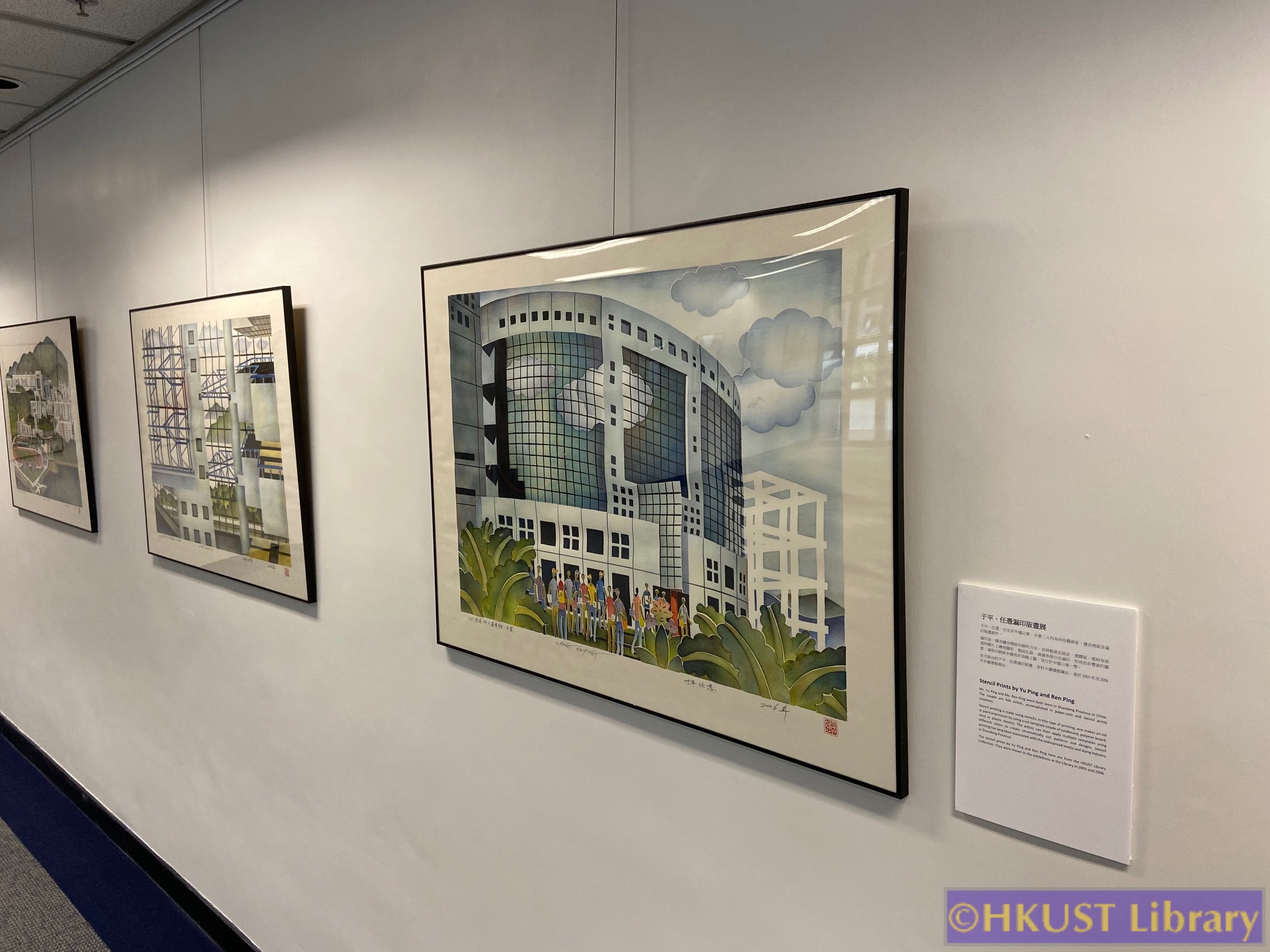 Stencil Prints by Yu Ping and Ren Ping: Gallery