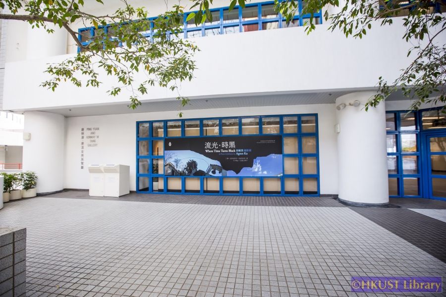 Where Time Turns Black: A Photo Exhibition by Agnes Ku: Gallery