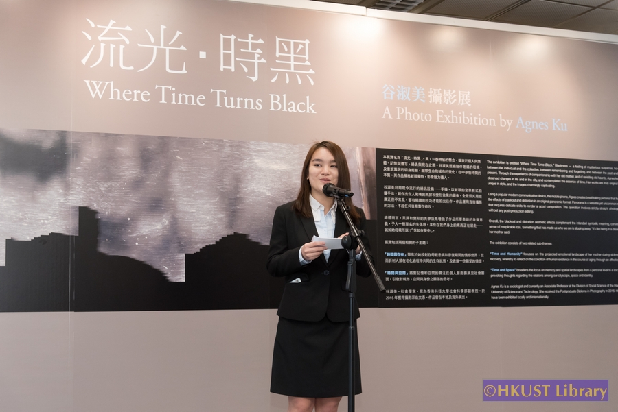 Where Time Turns Black: A Photo Exhibition by Agnes Ku: Opening
