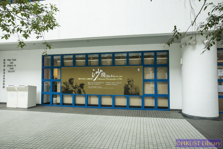 Sha Fei: A Humanist Photographer at War (1912-1950): Gallery