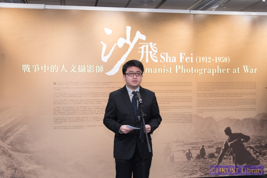 Sha Fei: A Humanist Photographer at War (1912-1950): Ceremony