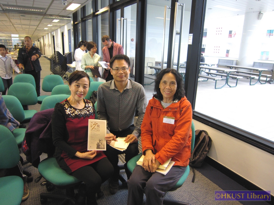 Sha Fei: A Humanist Photographer at War (1912-1950): Symposium