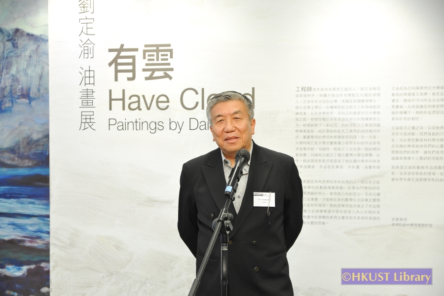 Have Cloud: Paintings by Danny Liu: Opening