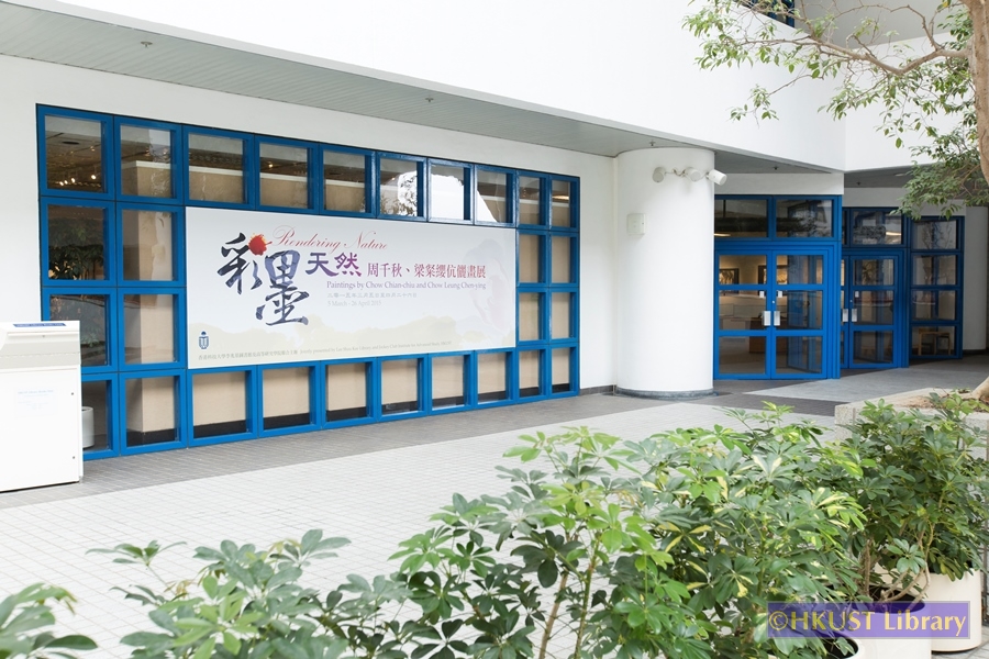 Rendering Nature: Paintings by Chow Chian-chiu and Chow Leung Chen-ying: Gallery