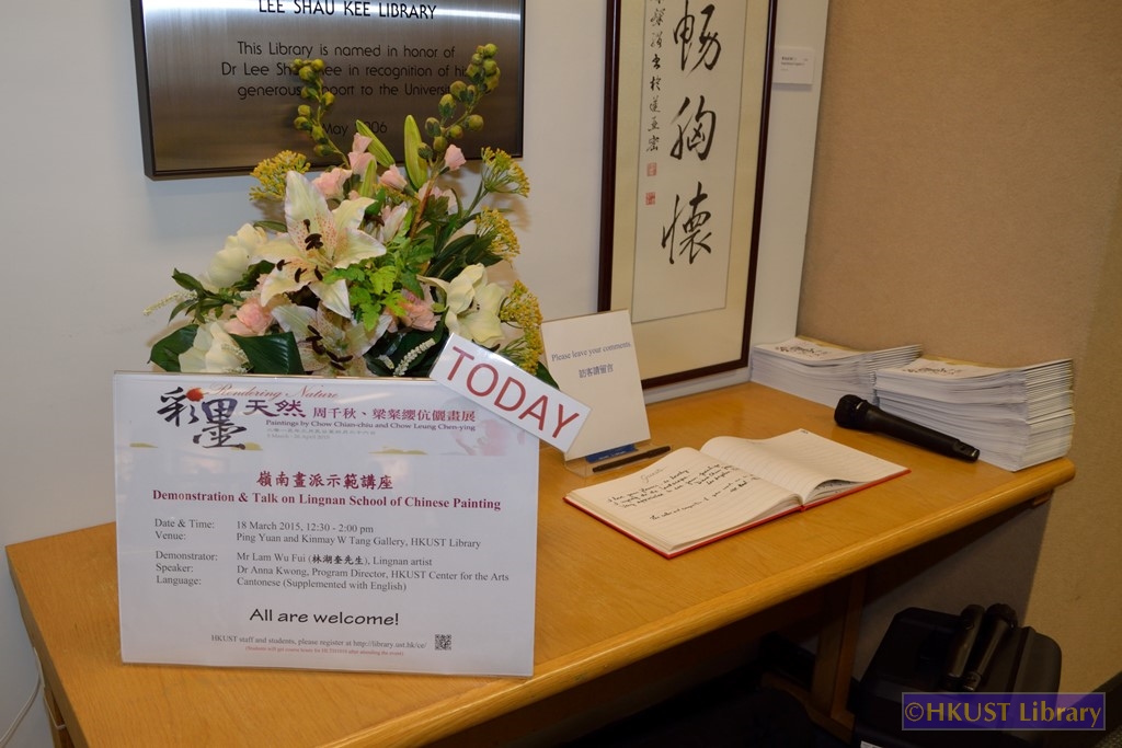 Rendering Nature: Paintings by Chow Chian-chiu and Chow Leung Chen-ying: Talk