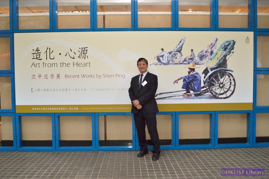 Art from the Heart: Recent Works by Shen Ping: Gallery