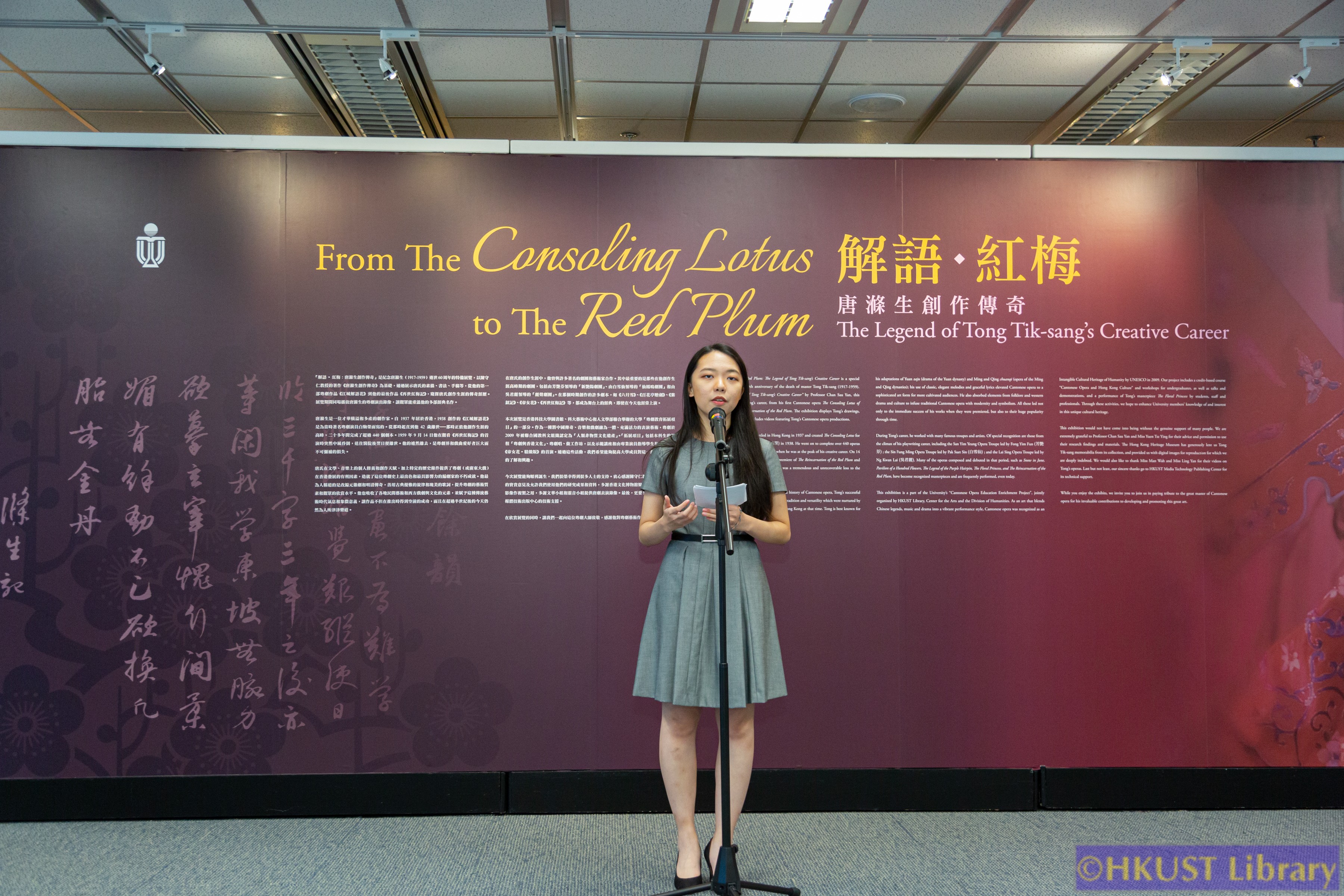 From The Consoling Lotus to The Red Plum: The Legend of Tong Tik-sang’s Creative Career: Opening