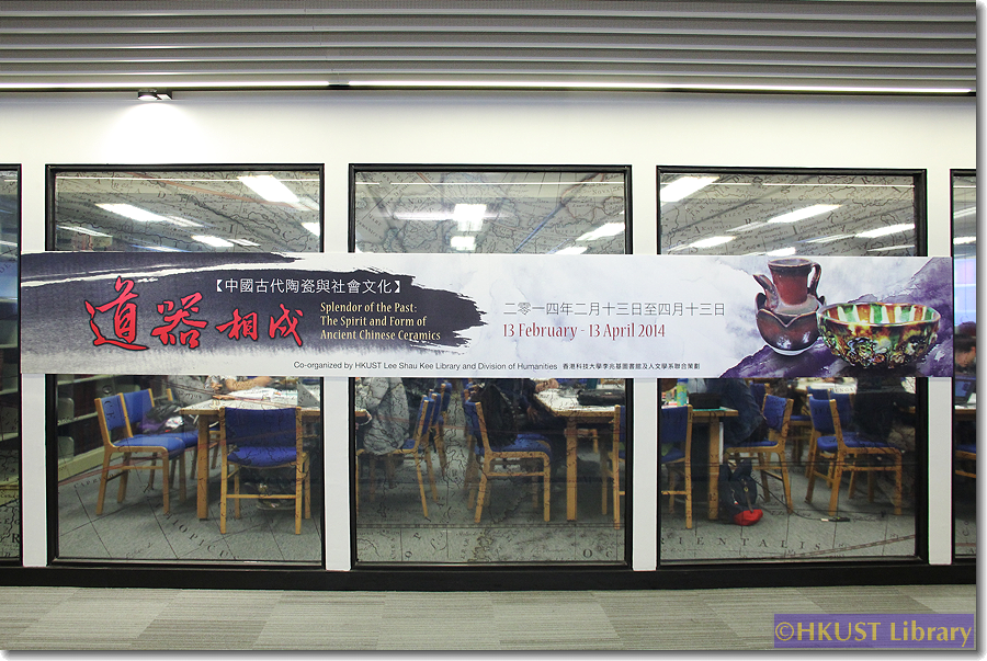 Splendor of the Past: The Spirit and Form of Ancient Chinese Ceramics - Gallery