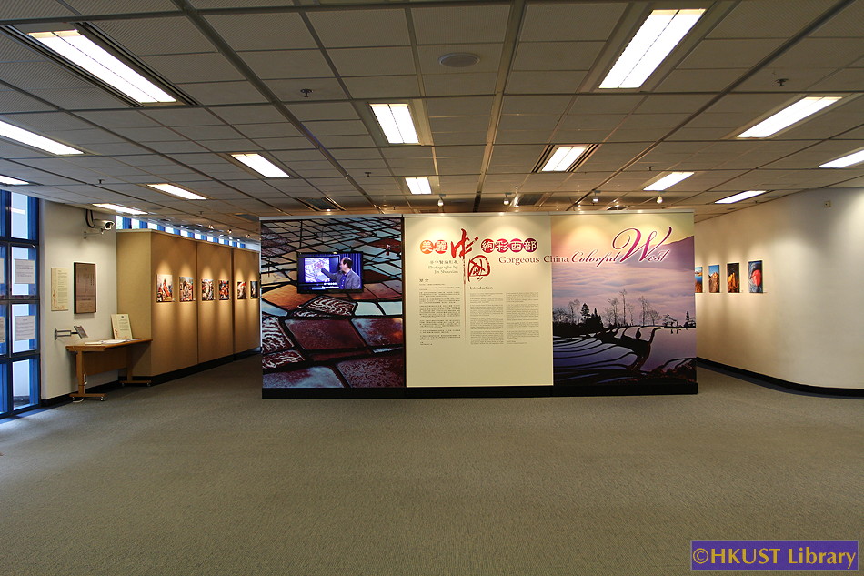 Gorgeous China, The Colorful West - Photographs by Jin Shouxian: Gallery