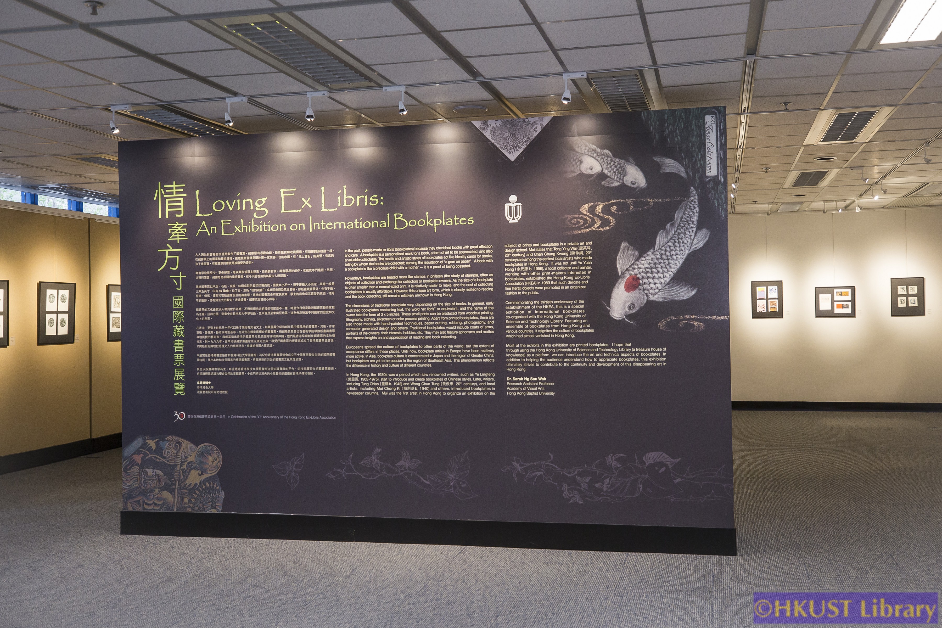 Loving Ex Libris: An Exhibition on International Bookplates: Gallery