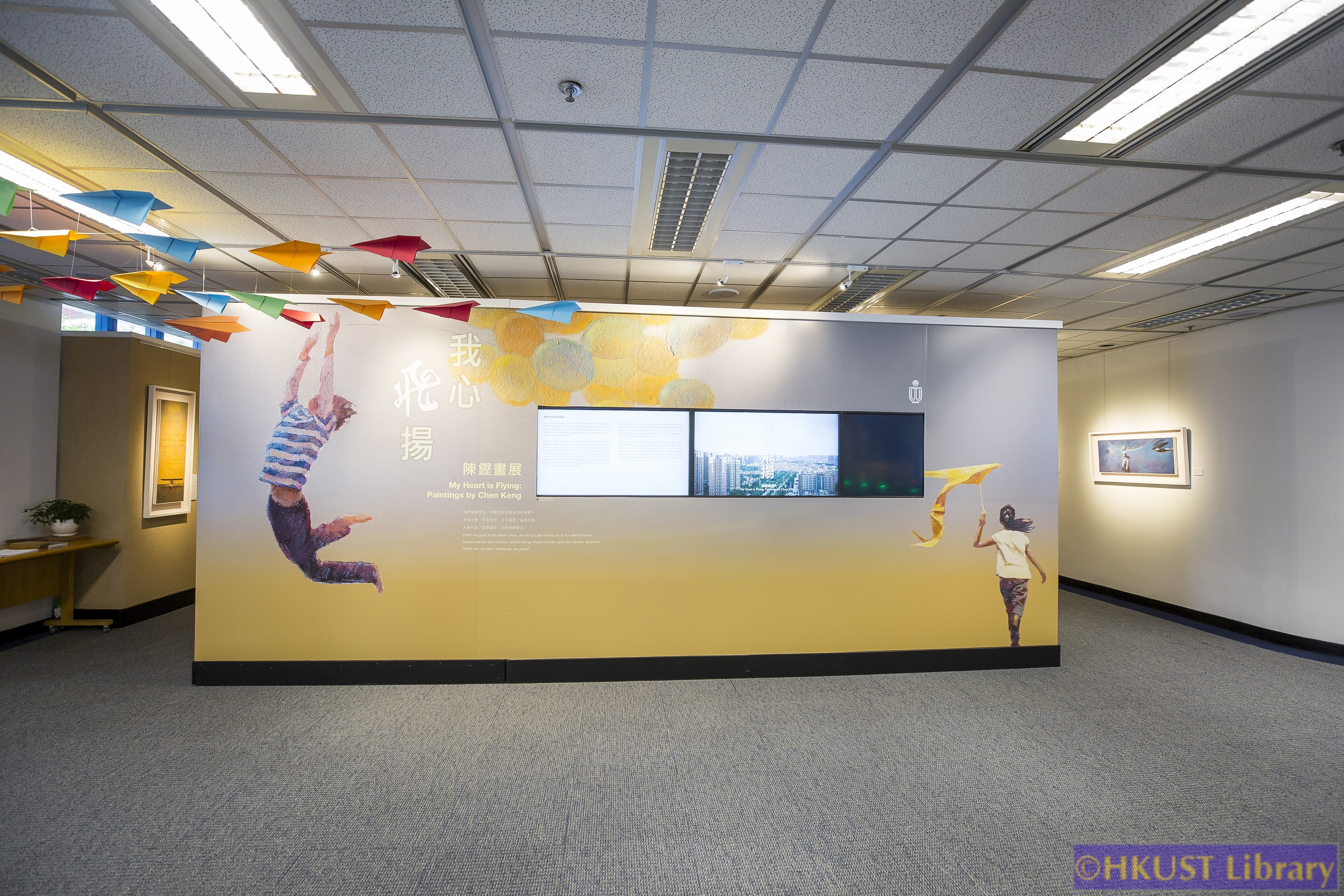 My Heart is Flying: Paintings by Chen Keng: Gallery