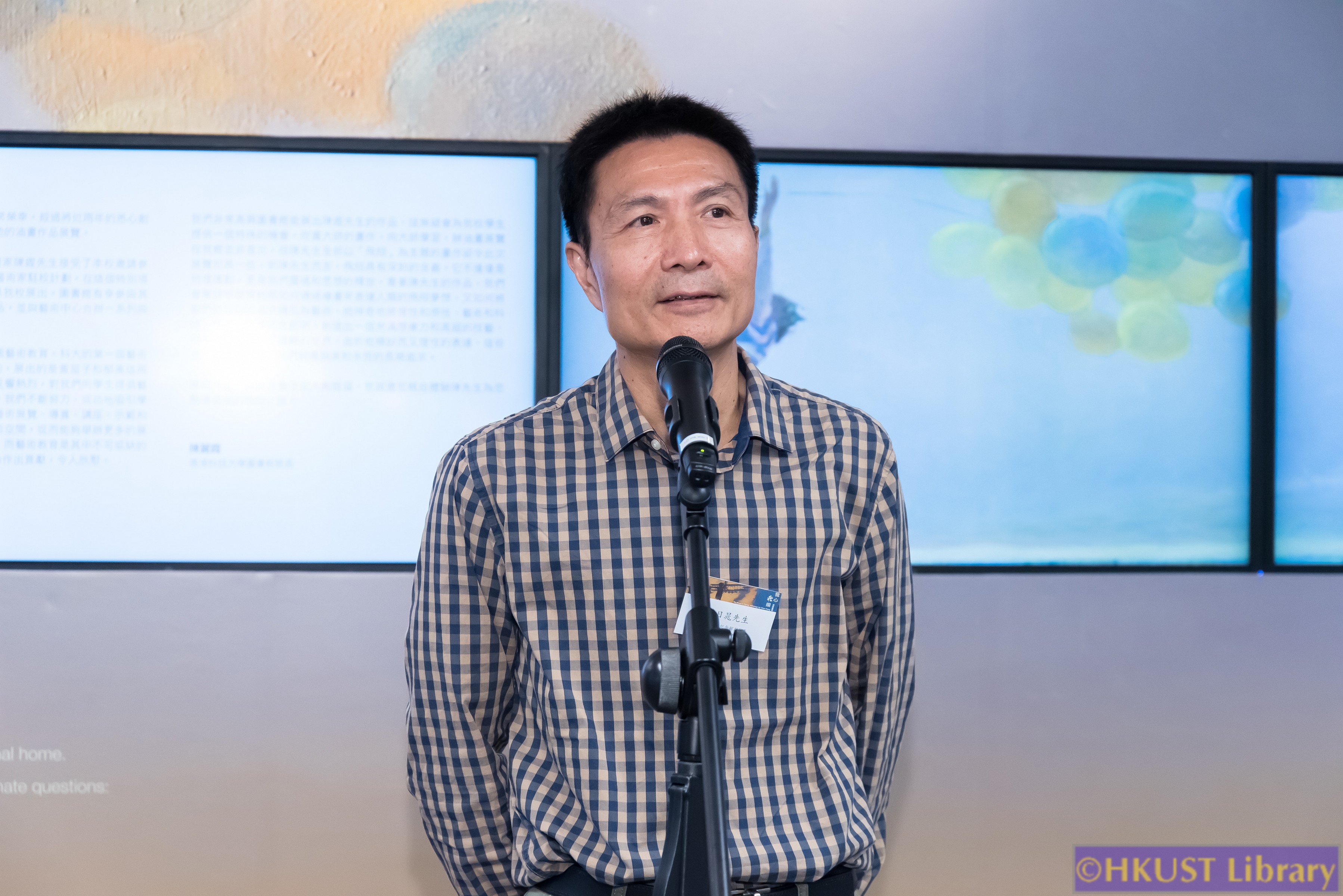 My Heart is Flying: Paintings by Chen Keng: Opening