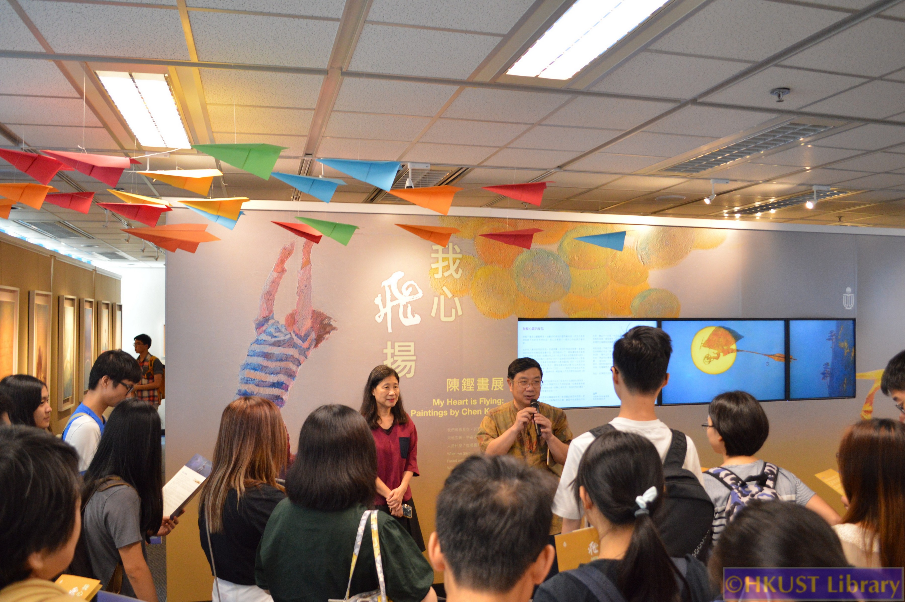 My Heart is Flying: Paintings by Chen Keng: Guided Tours