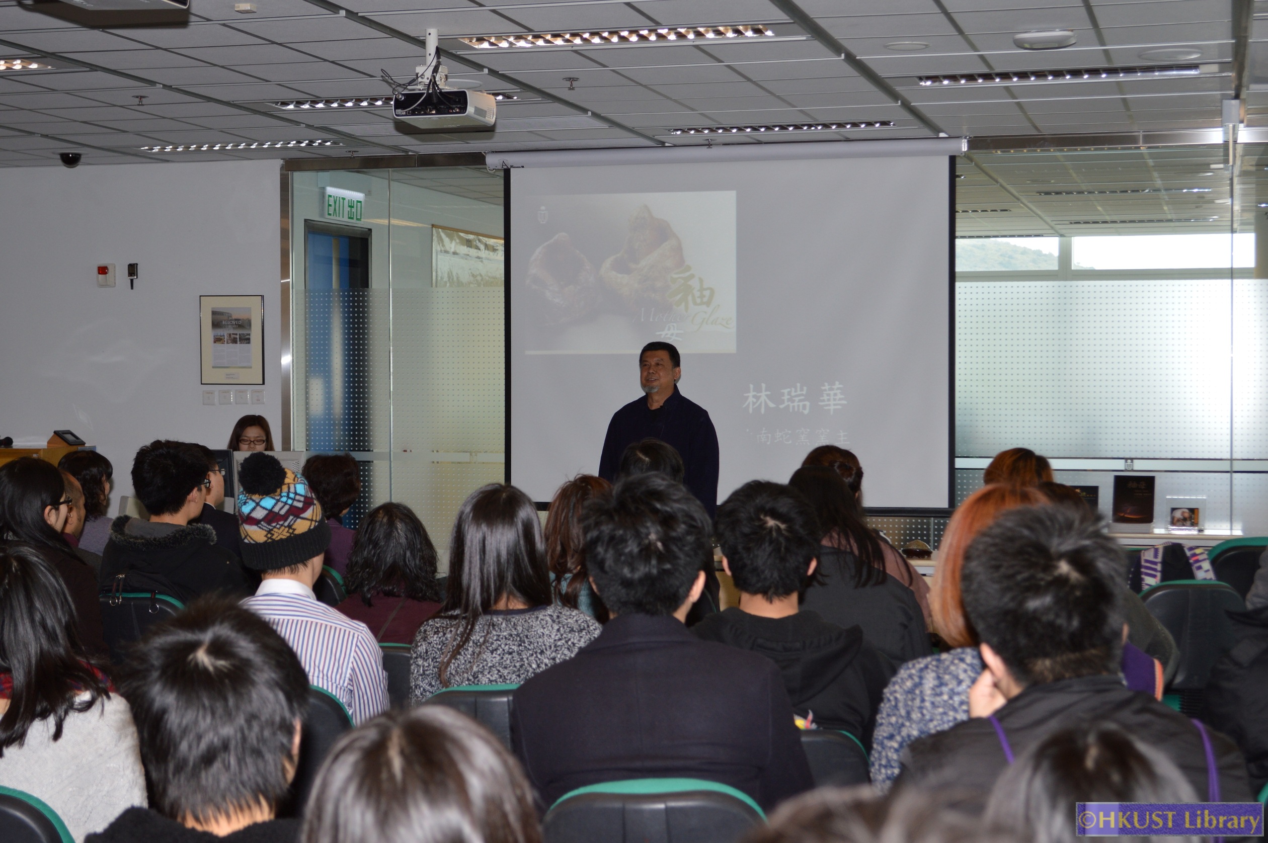 Mother Glaze: An Exhibition of High-Temperature Wood-Fired Ceramics by Lin Rui-hua: Talk