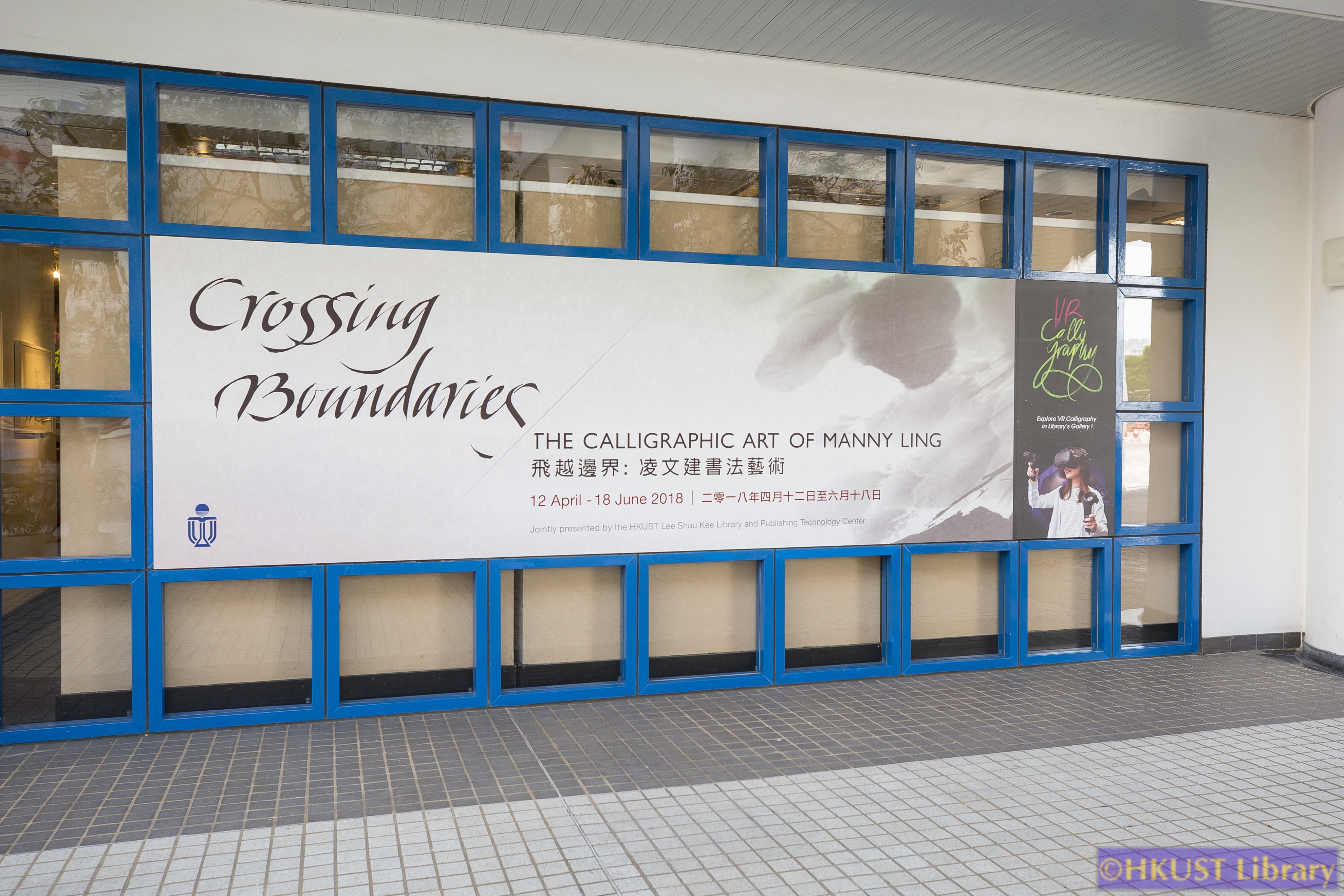 Crossing Boundaries: The Calligraphic Art of Manny Ling: Gallery