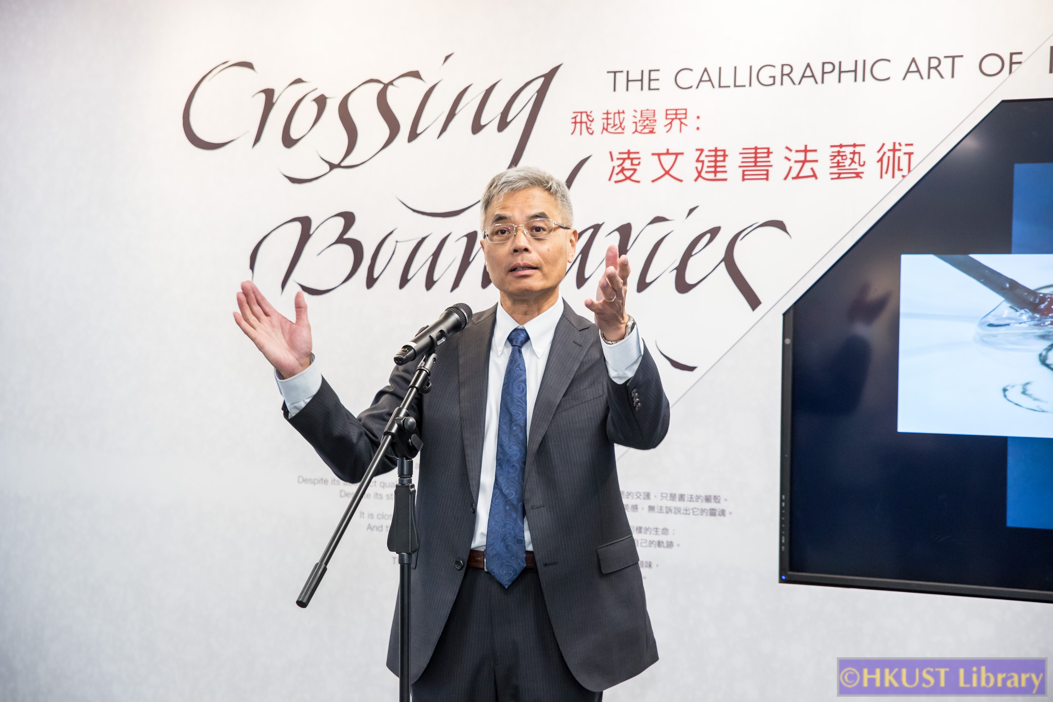 Crossing Boundaries: The Calligraphic Art of Manny Ling: Opening