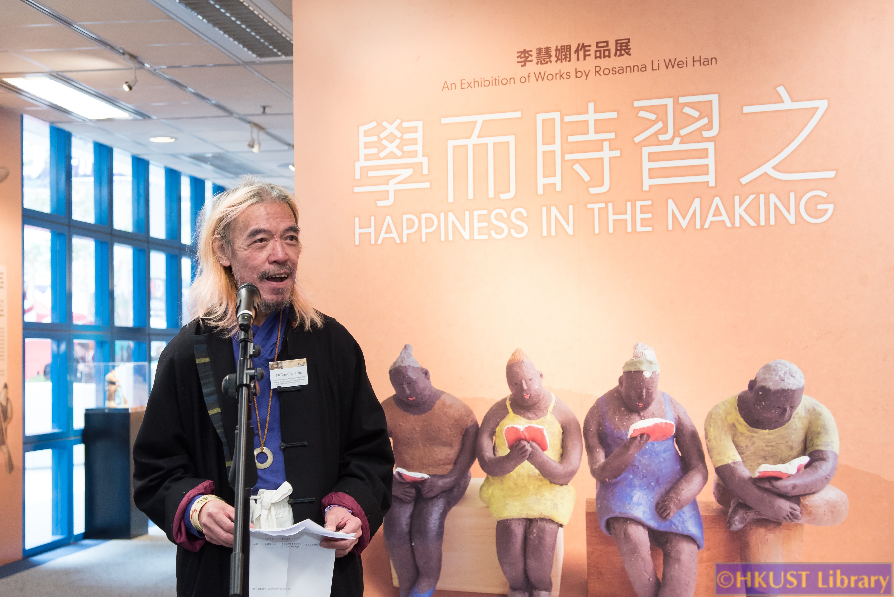 Happiness in the Making – An Exhibition of Works by Rosanna Li Wei Han: Opening
