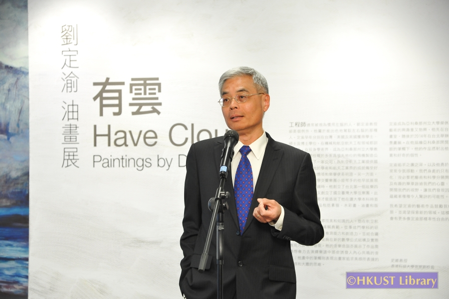 Have Cloud: Paintings by Danny Liu: Opening