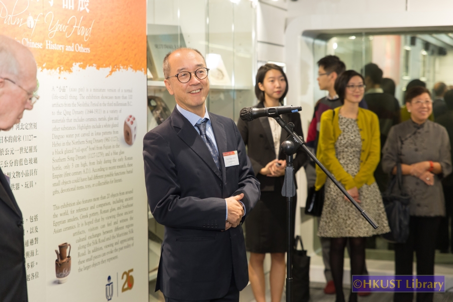 In the Palm of Your Hand: Miniatures in Chinese History and Others: Opening