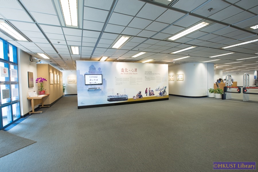 Art from the Heart: Recent Works by Shen Ping: Gallery