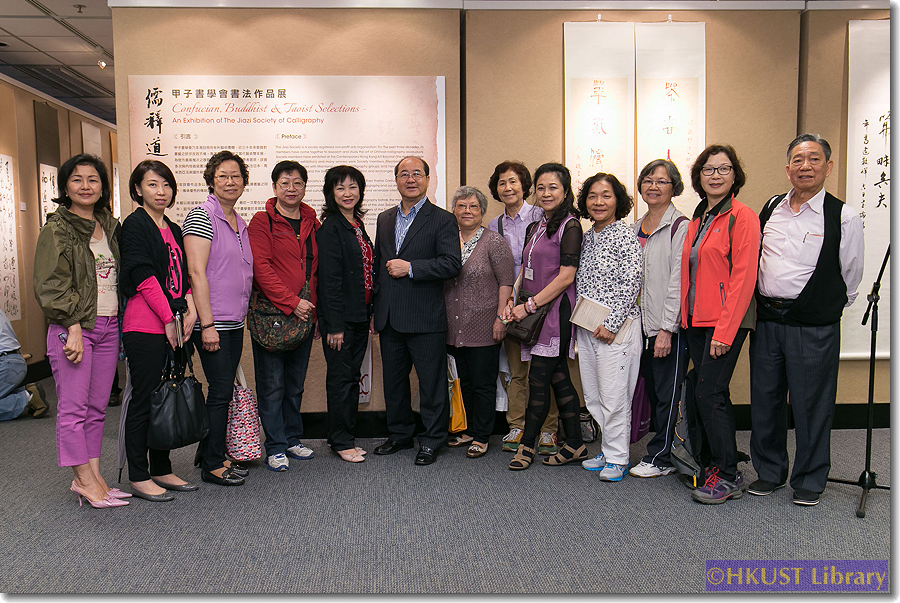 Confucian, Buddhist & Taoist Selections - An Exhibition of The Jiazi Society of Calligraphy: Opening