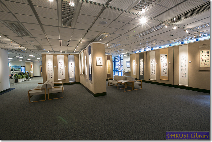 Confucian, Buddhist & Taoist Selections - An Exhibition of The Jiazi Society of Calligraphy: Gallery