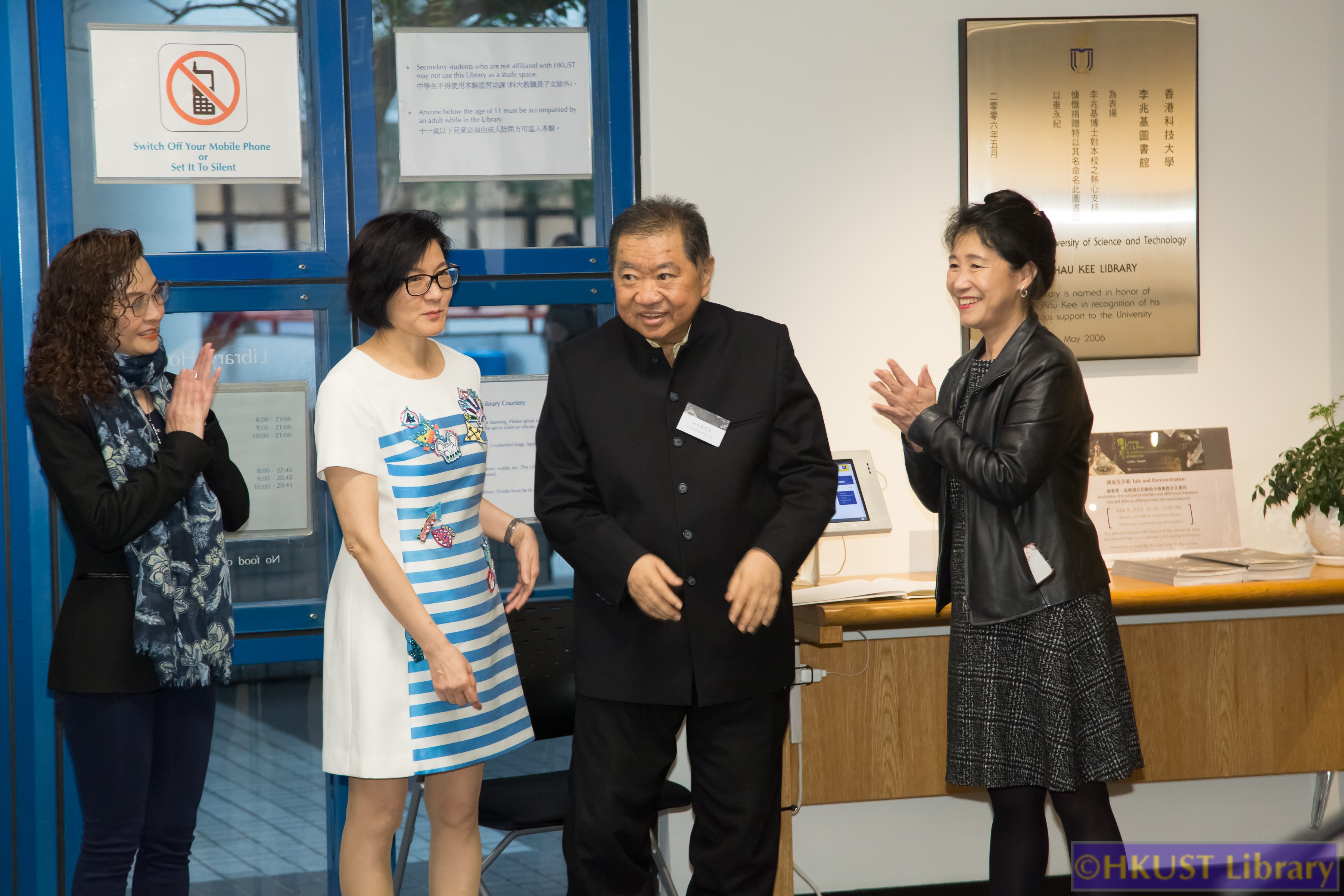 Loving Ex Libris: An Exhibition on International Bookplates: Opening