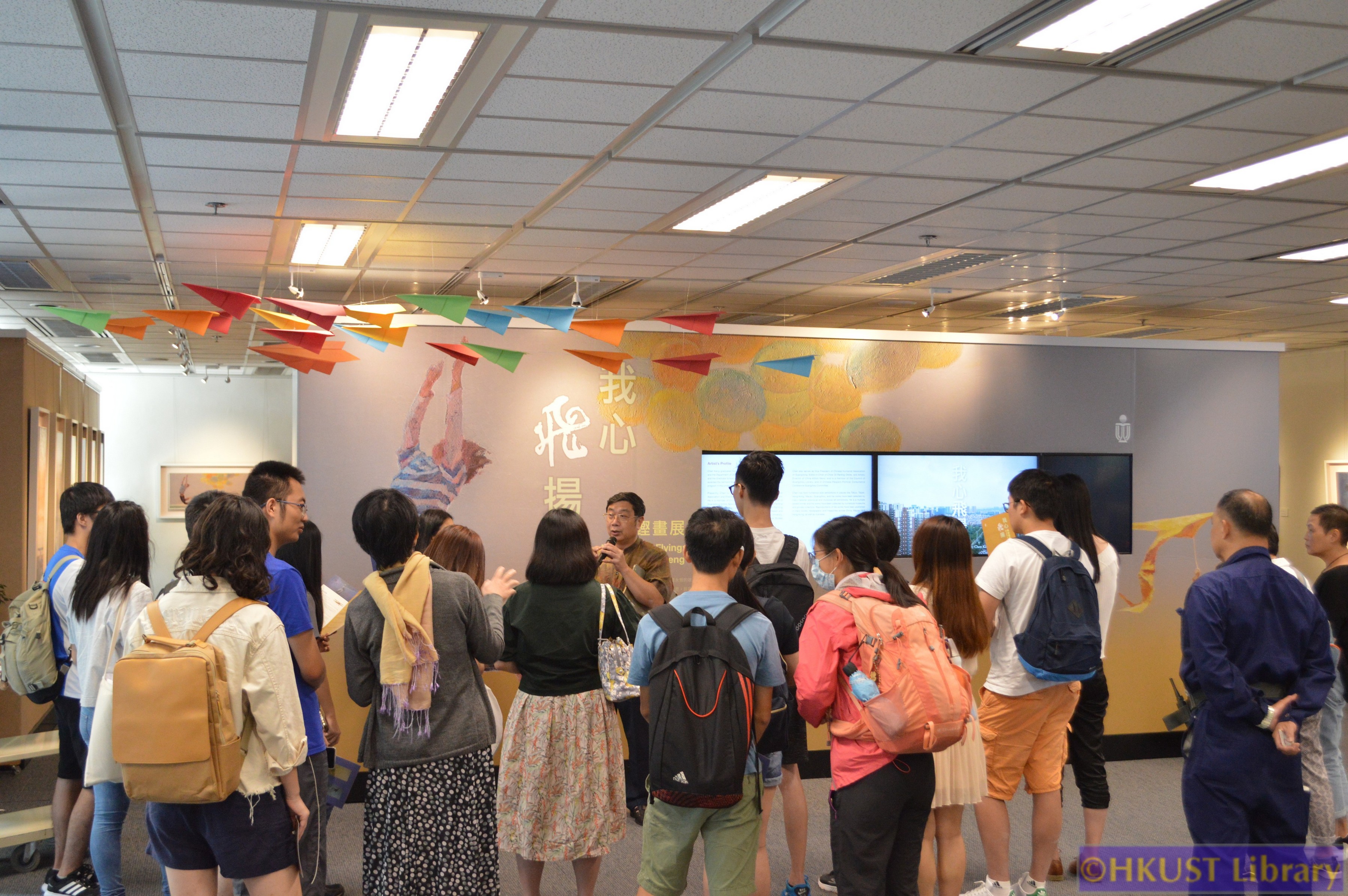 My Heart is Flying: Paintings by Chen Keng: Guided Tours