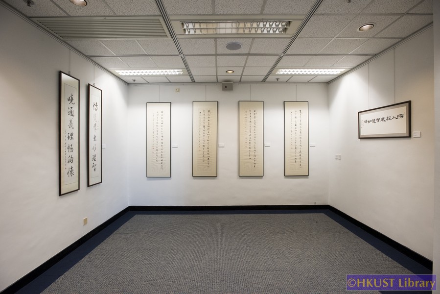 An Exhibition of Calligraphic Works from the Library’s Collection​: Gallery