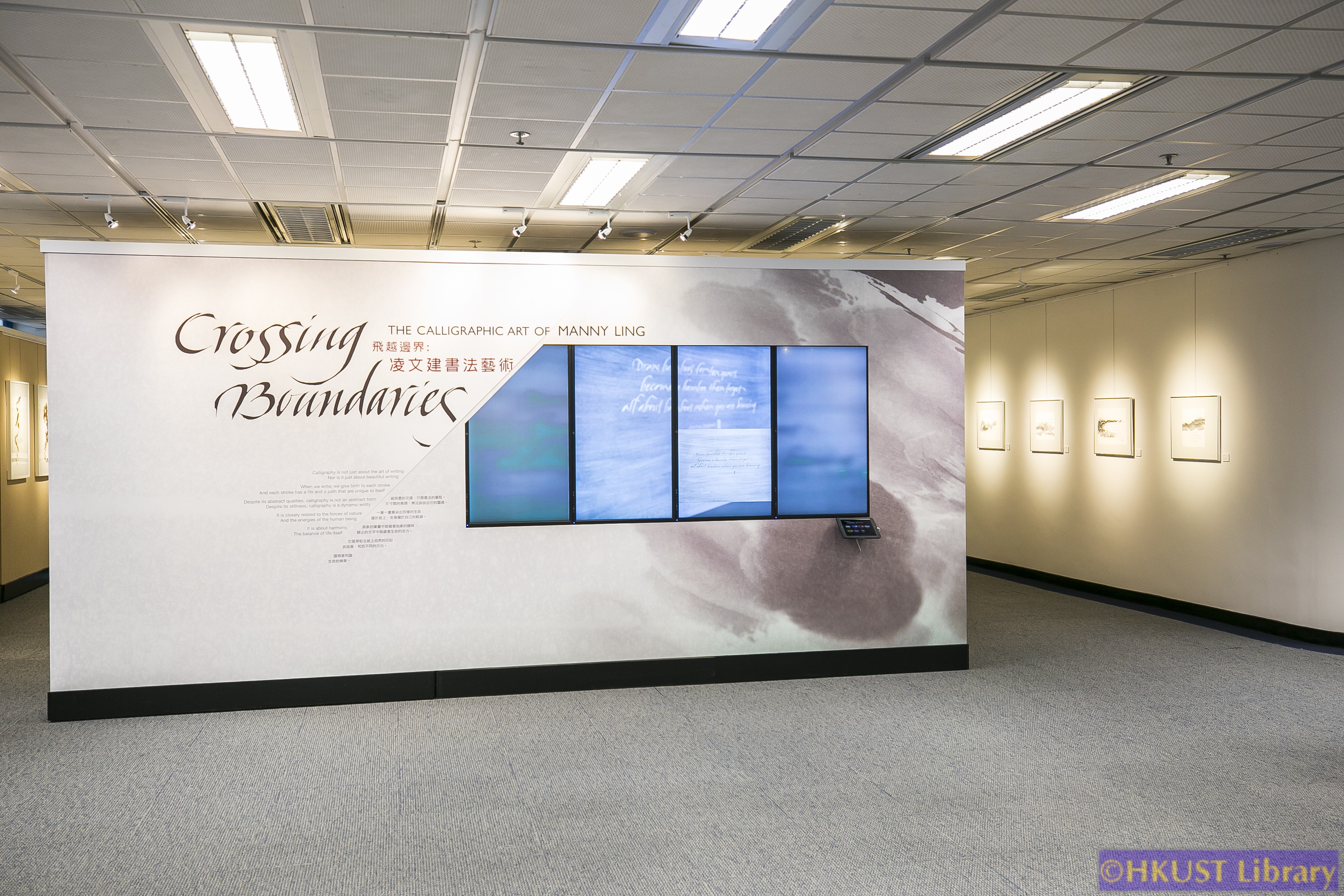 Crossing Boundaries: The Calligraphic Art of Manny Ling: Gallery