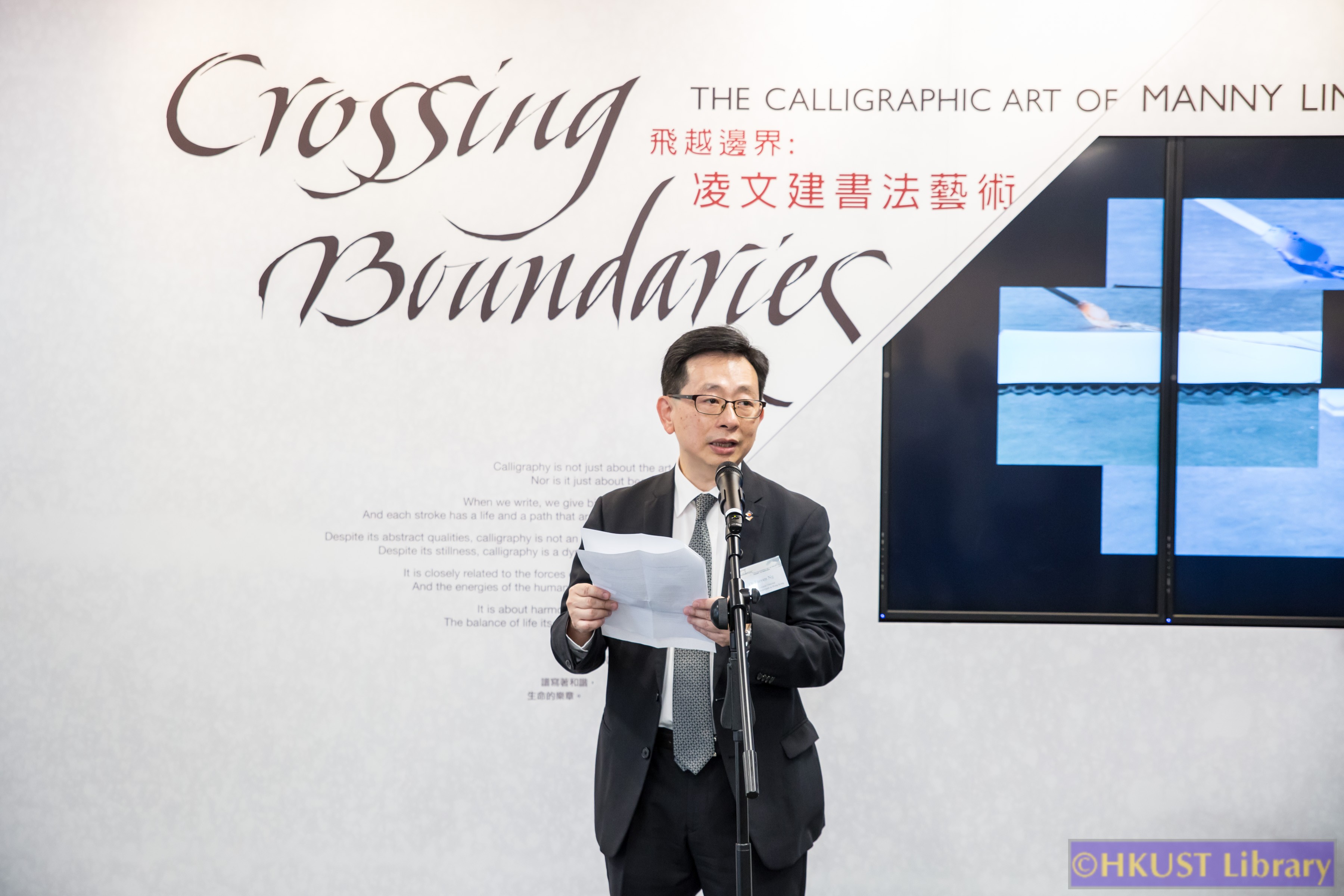 Crossing Boundaries: The Calligraphic Art of Manny Ling: Opening