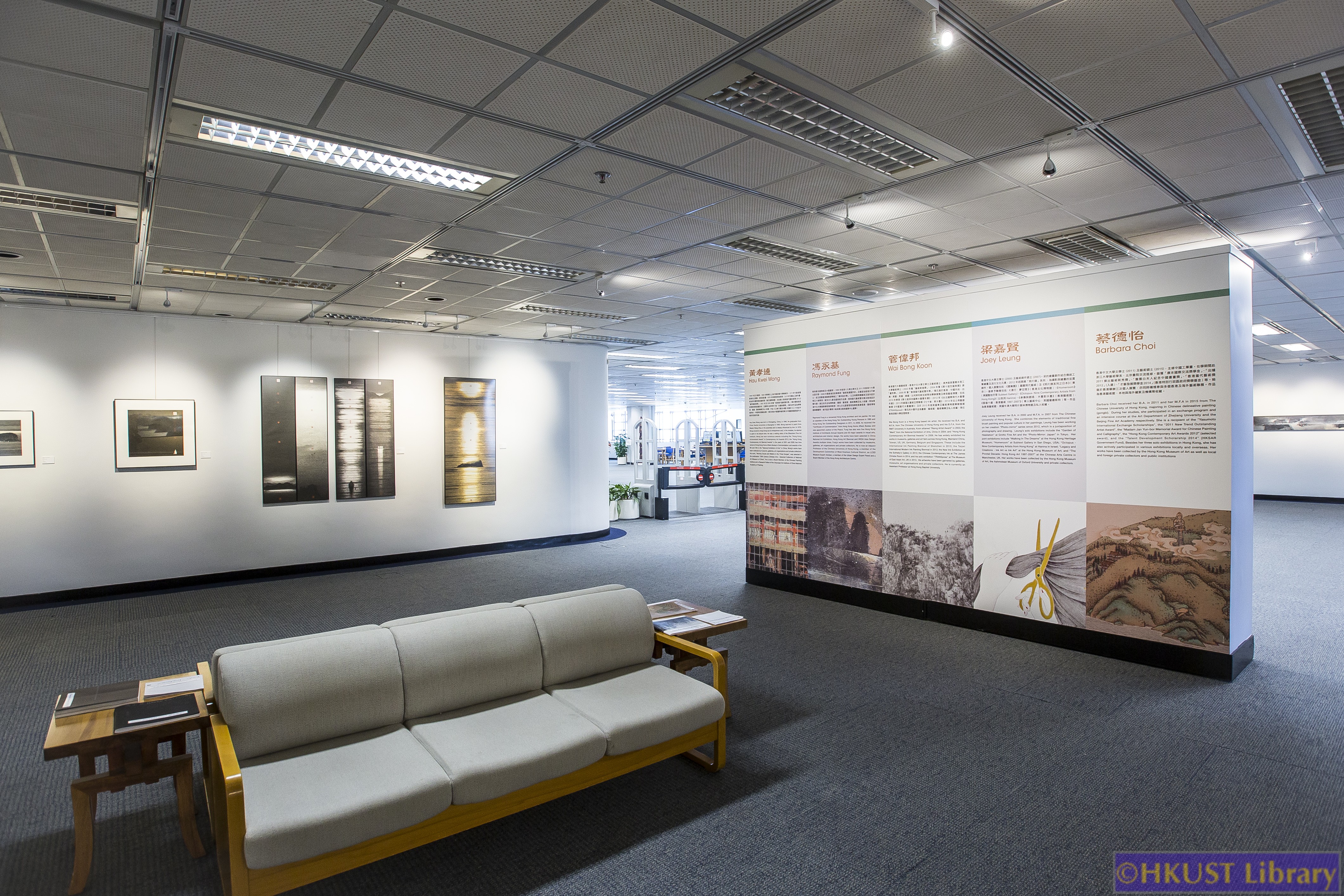 Picturing Hong Kong: Ink Paintings by Contemporary Hong Kong Artists: Gallery