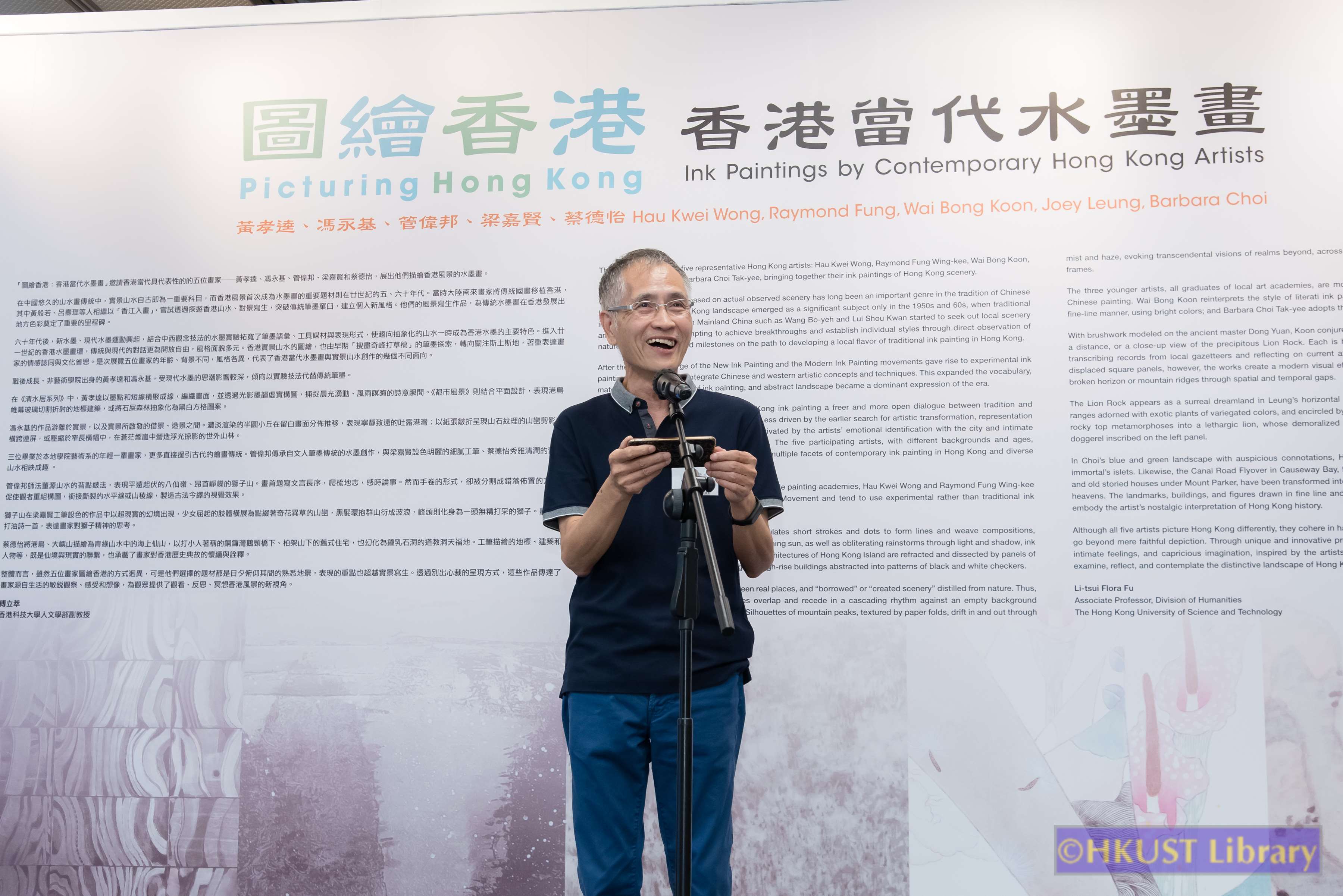 Picturing Hong Kong: Ink Paintings by Contemporary Hong Kong Artists: Opening