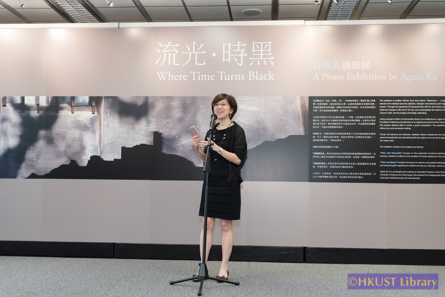 Where Time Turns Black: A Photo Exhibition by Agnes Ku: Opening