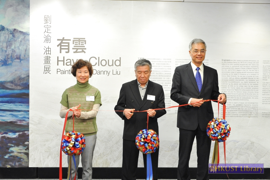 Have Cloud: Paintings by Danny Liu: Opening