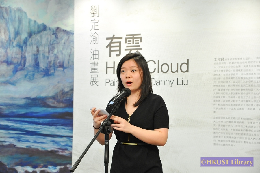 Have Cloud: Paintings by Danny Liu: Opening